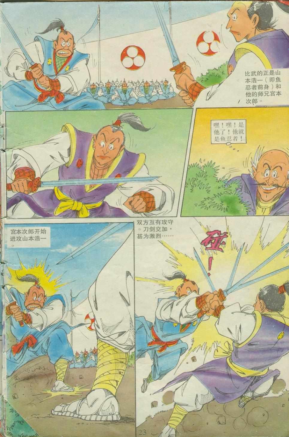 第17卷