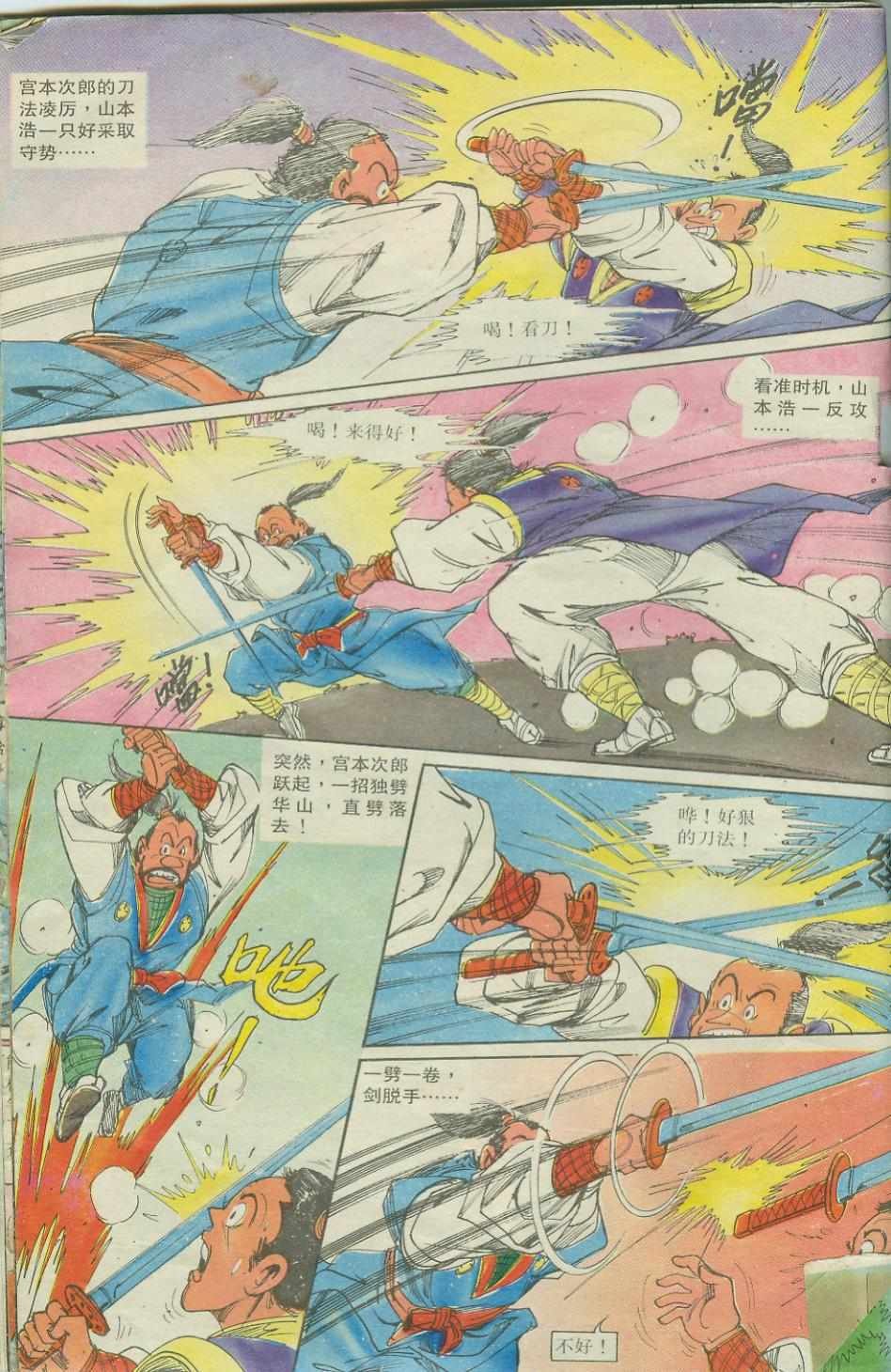 第17卷