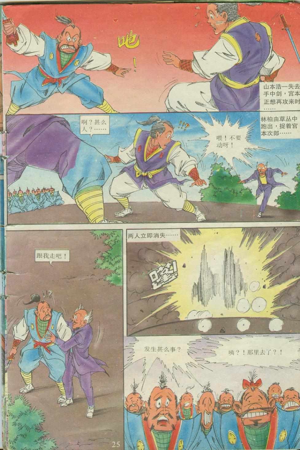 第17卷