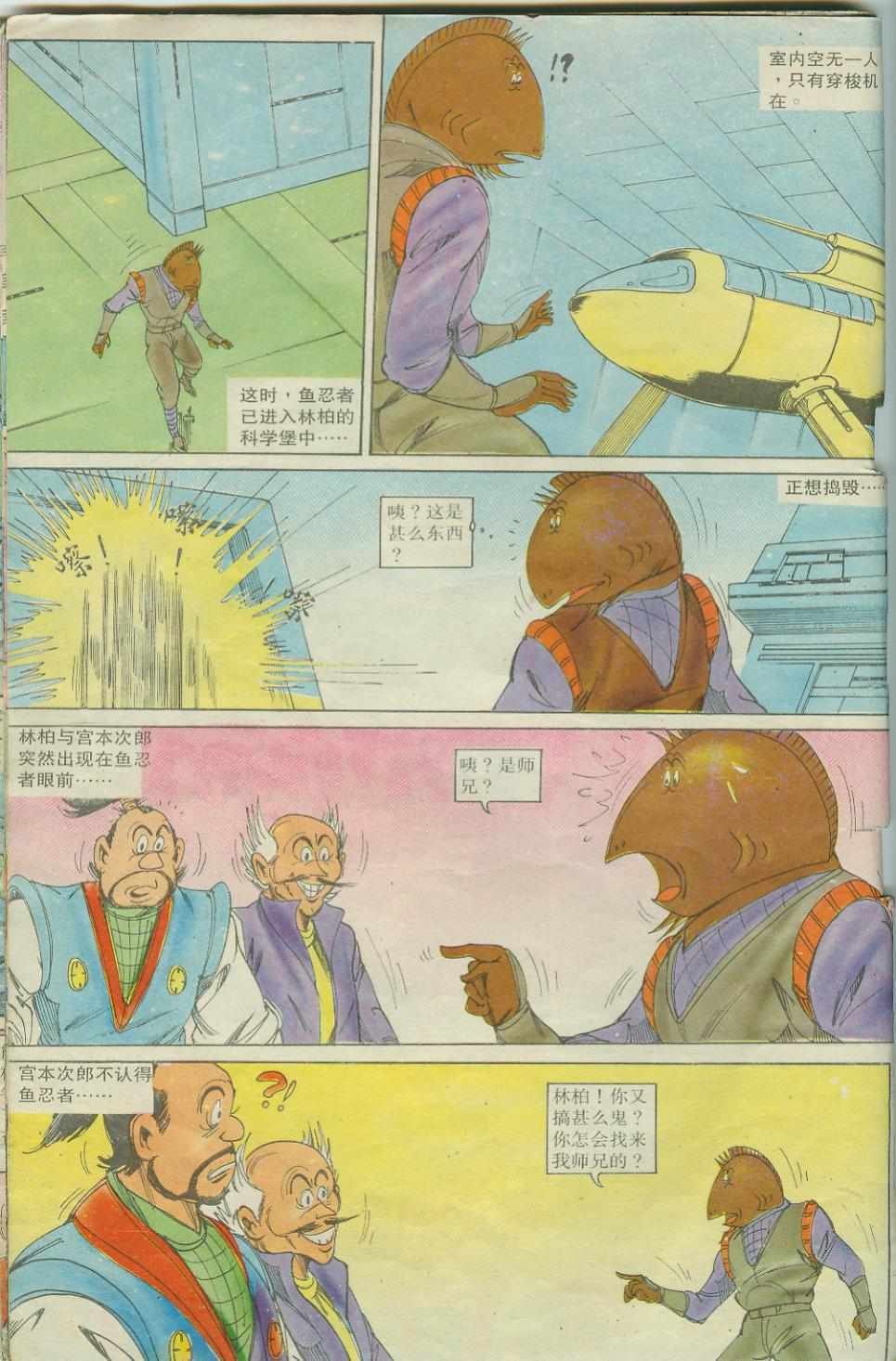 第17卷