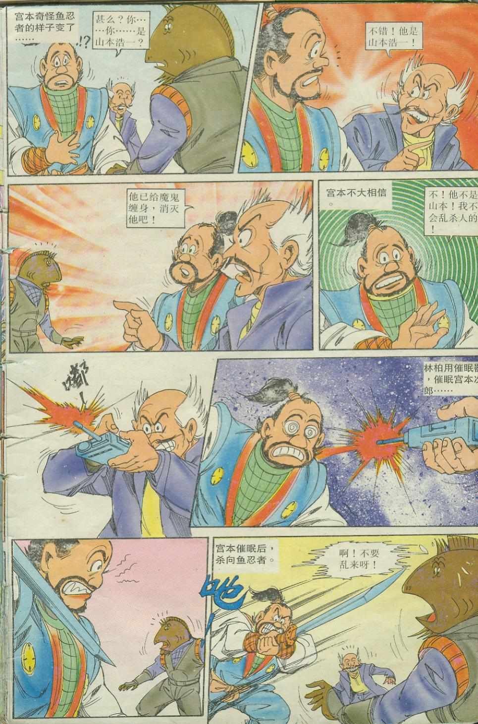 第17卷