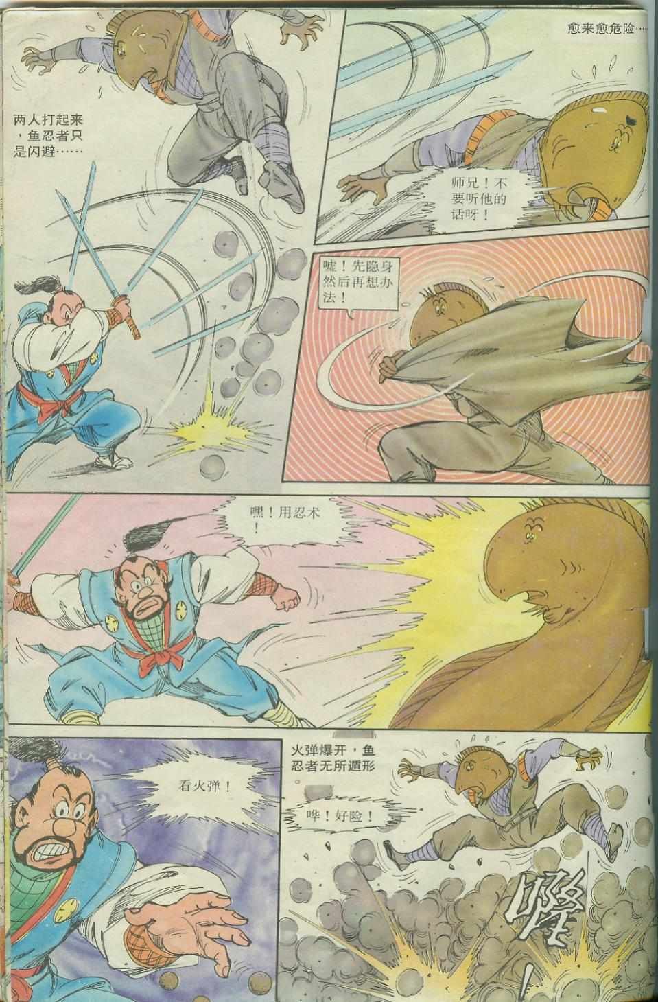 第17卷