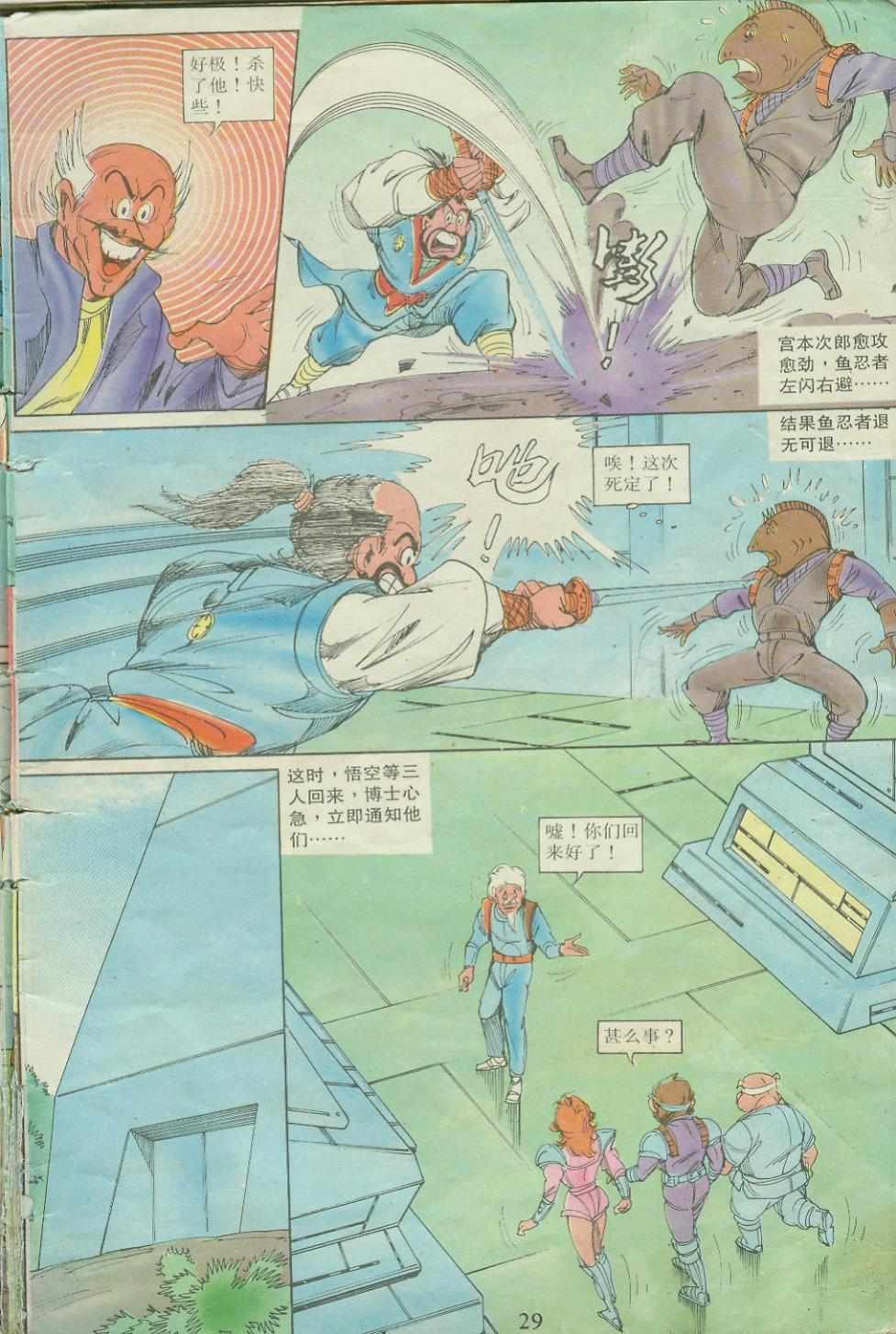 第17卷