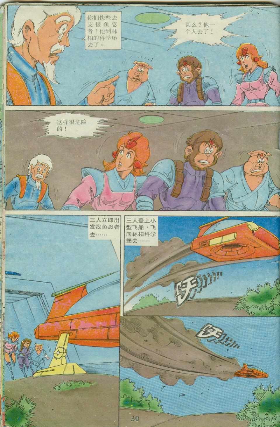 第17卷