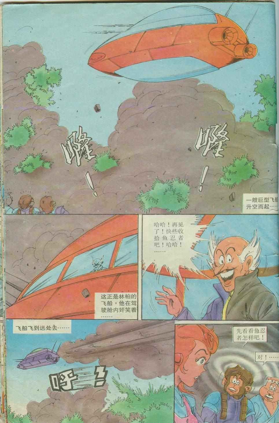 第17卷