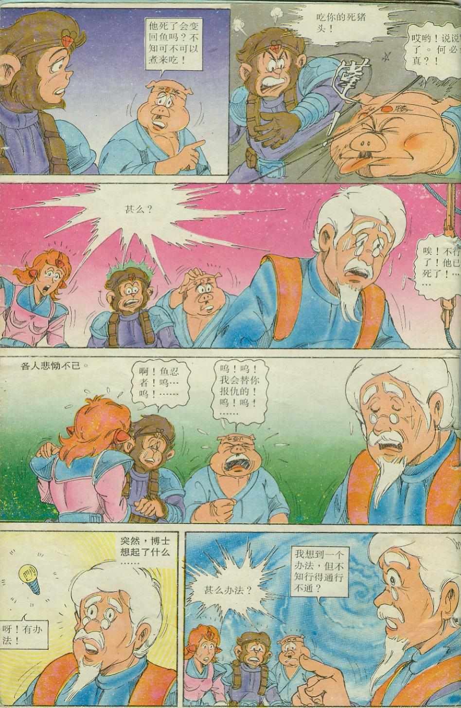 第17卷