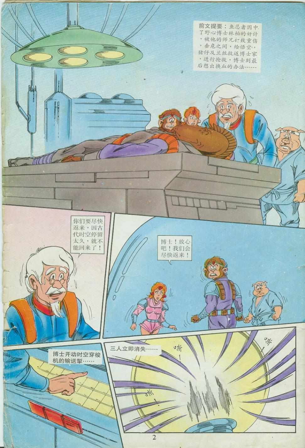 第18卷