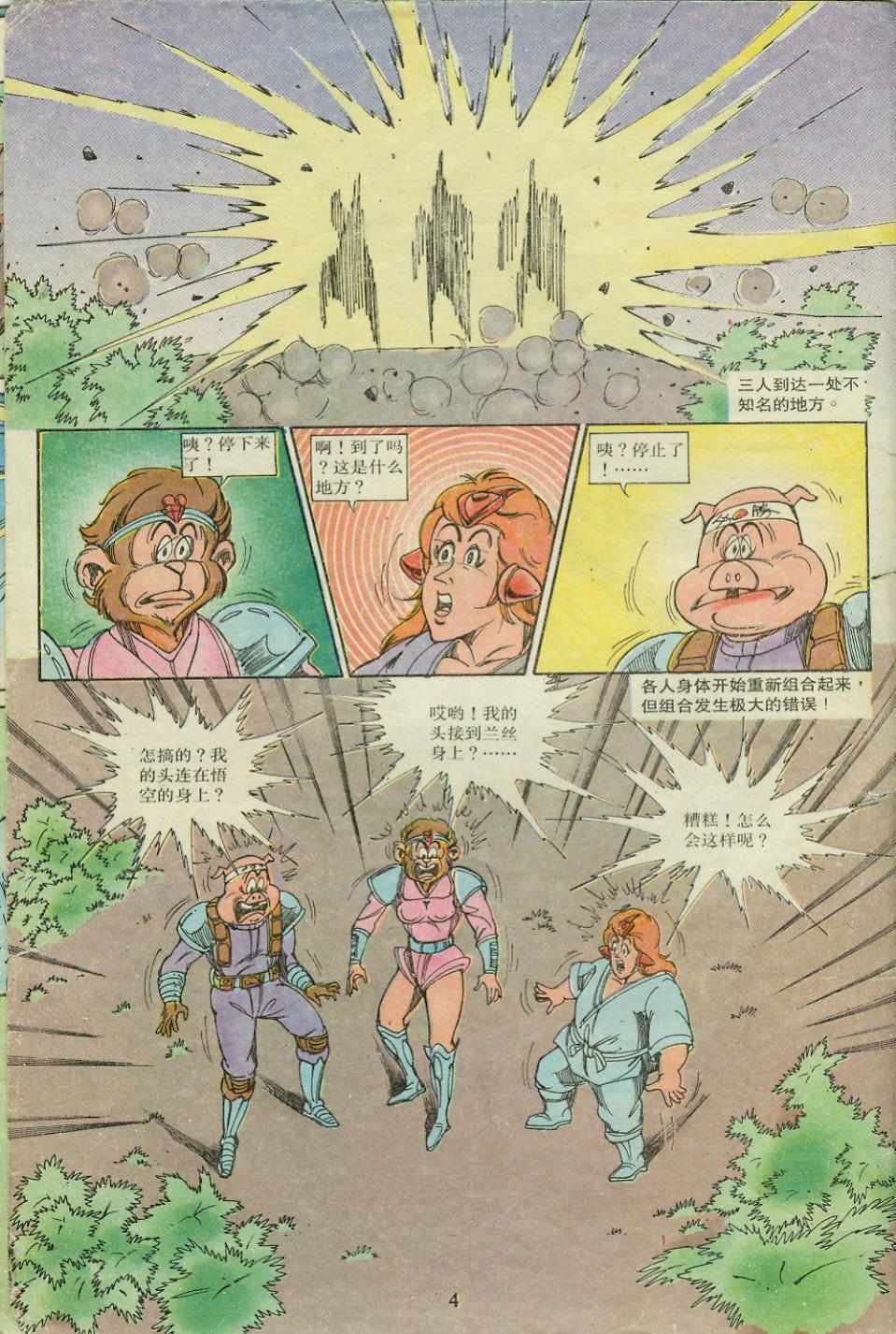 第18卷