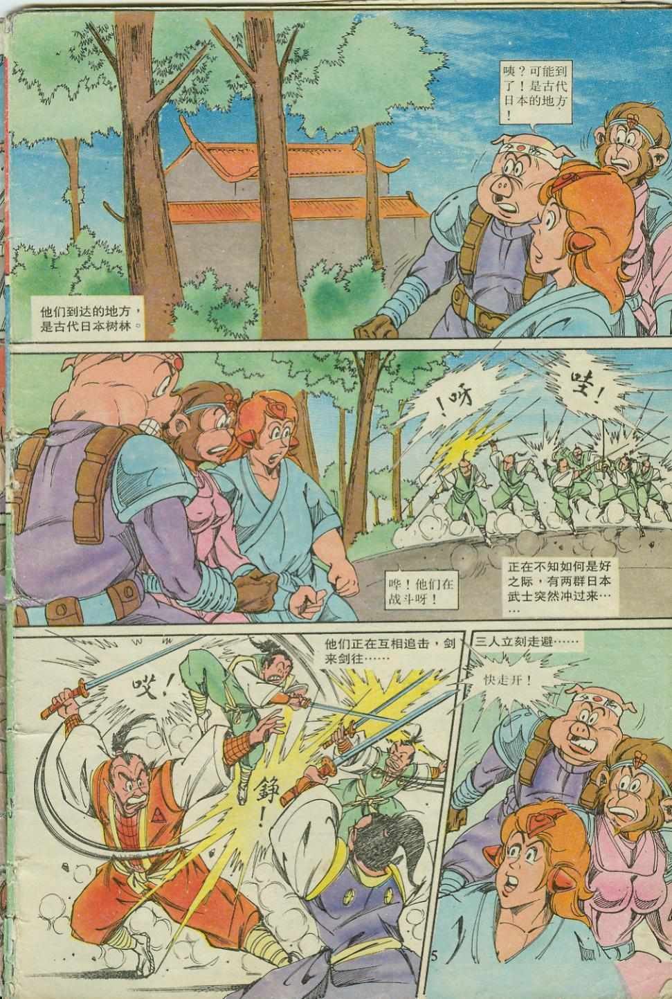 第18卷