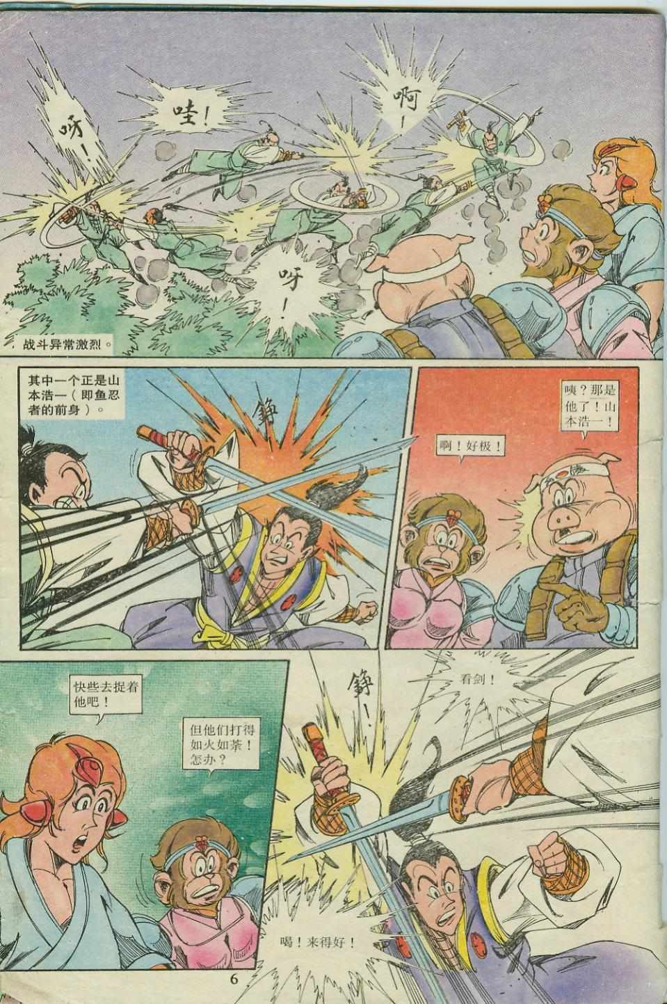 第18卷