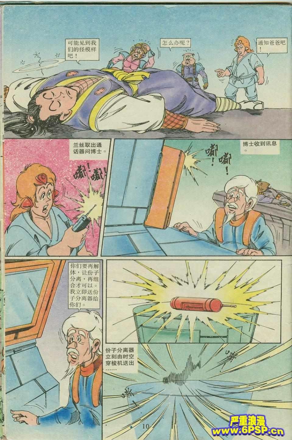 第18卷