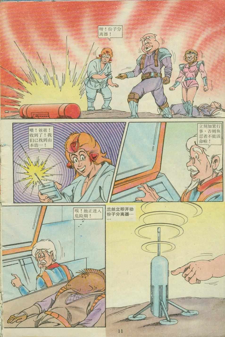 第18卷