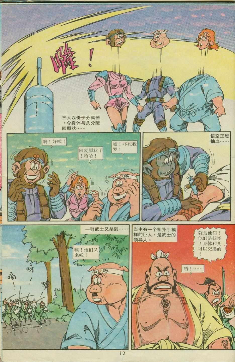 第18卷