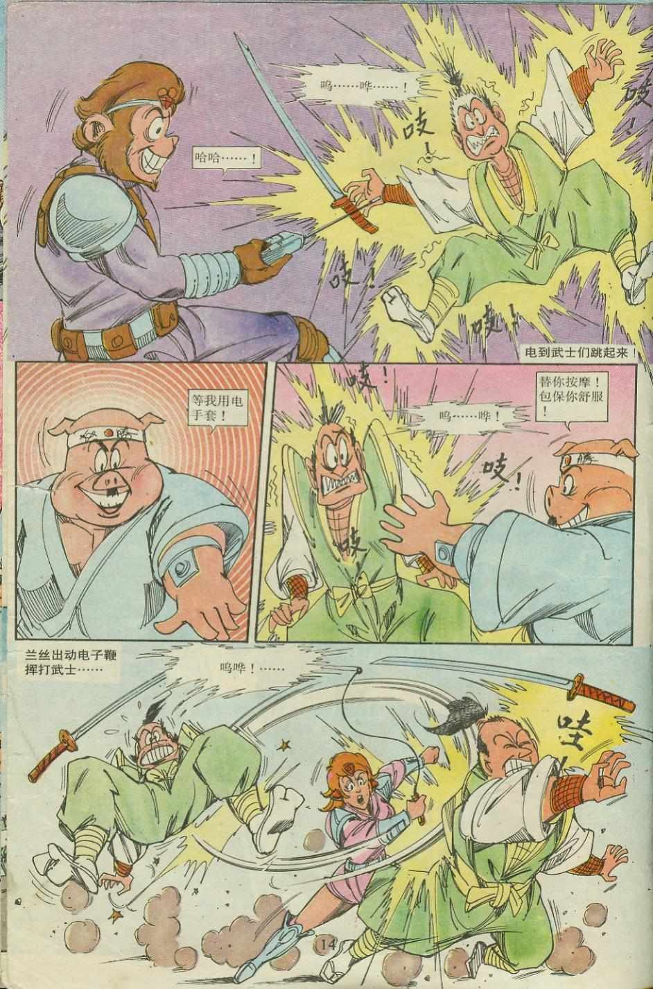第18卷