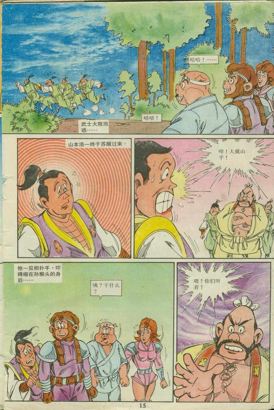 第18卷
