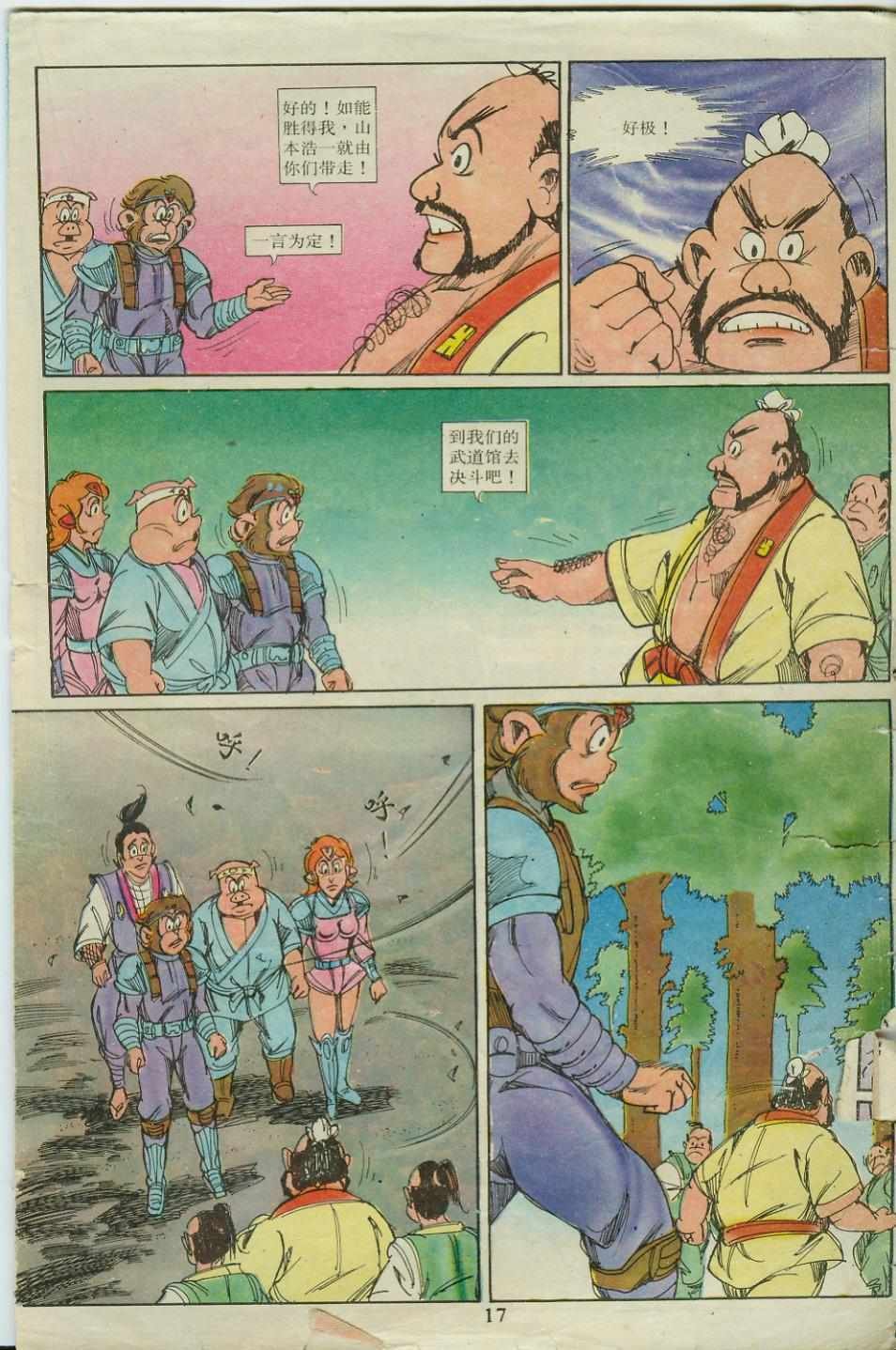 第18卷