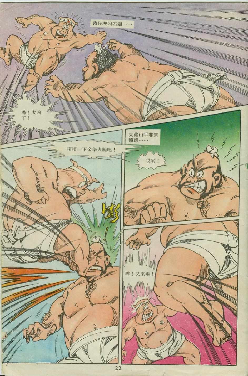 第18卷