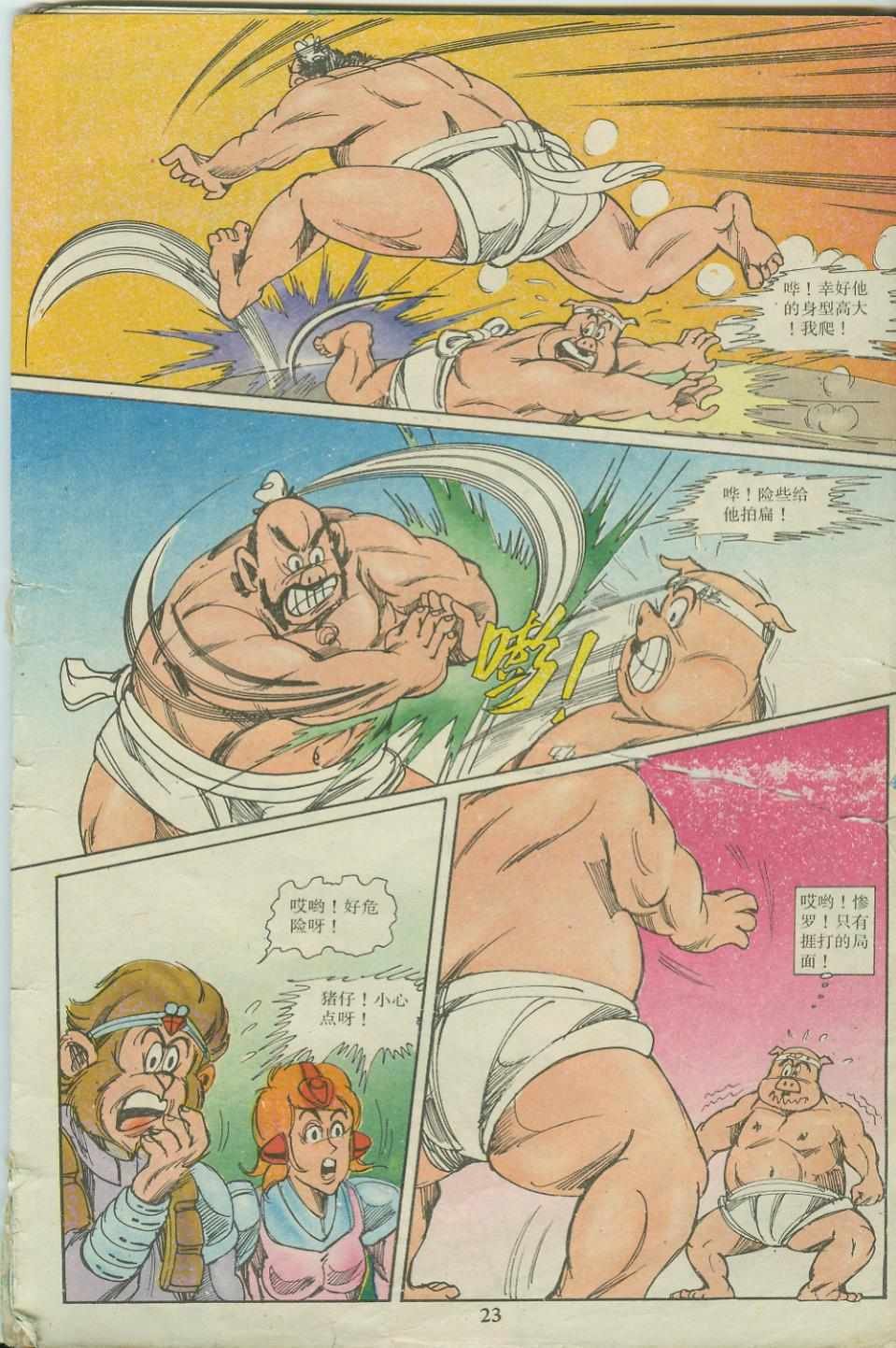 第18卷