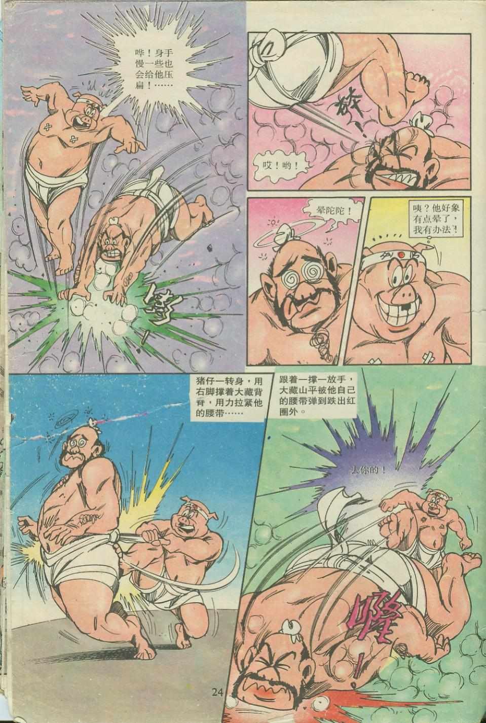 第18卷
