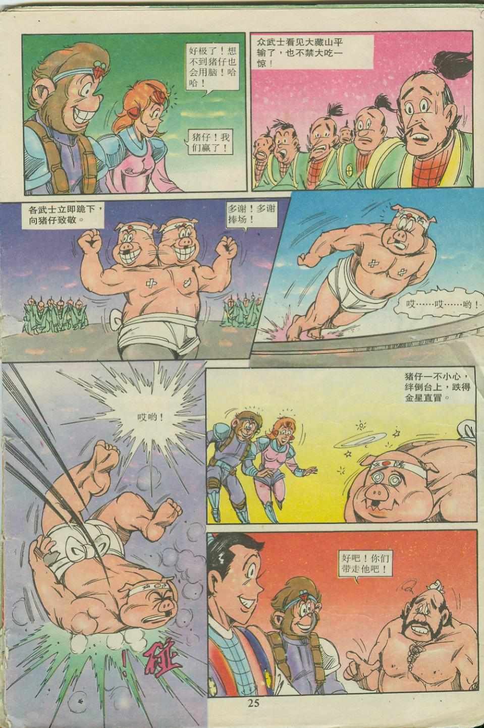第18卷