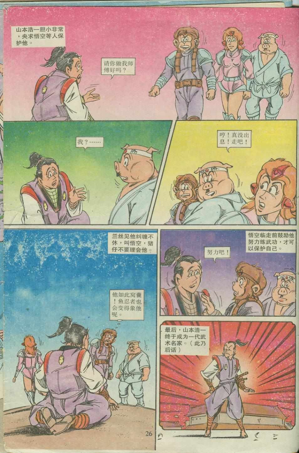 第18卷