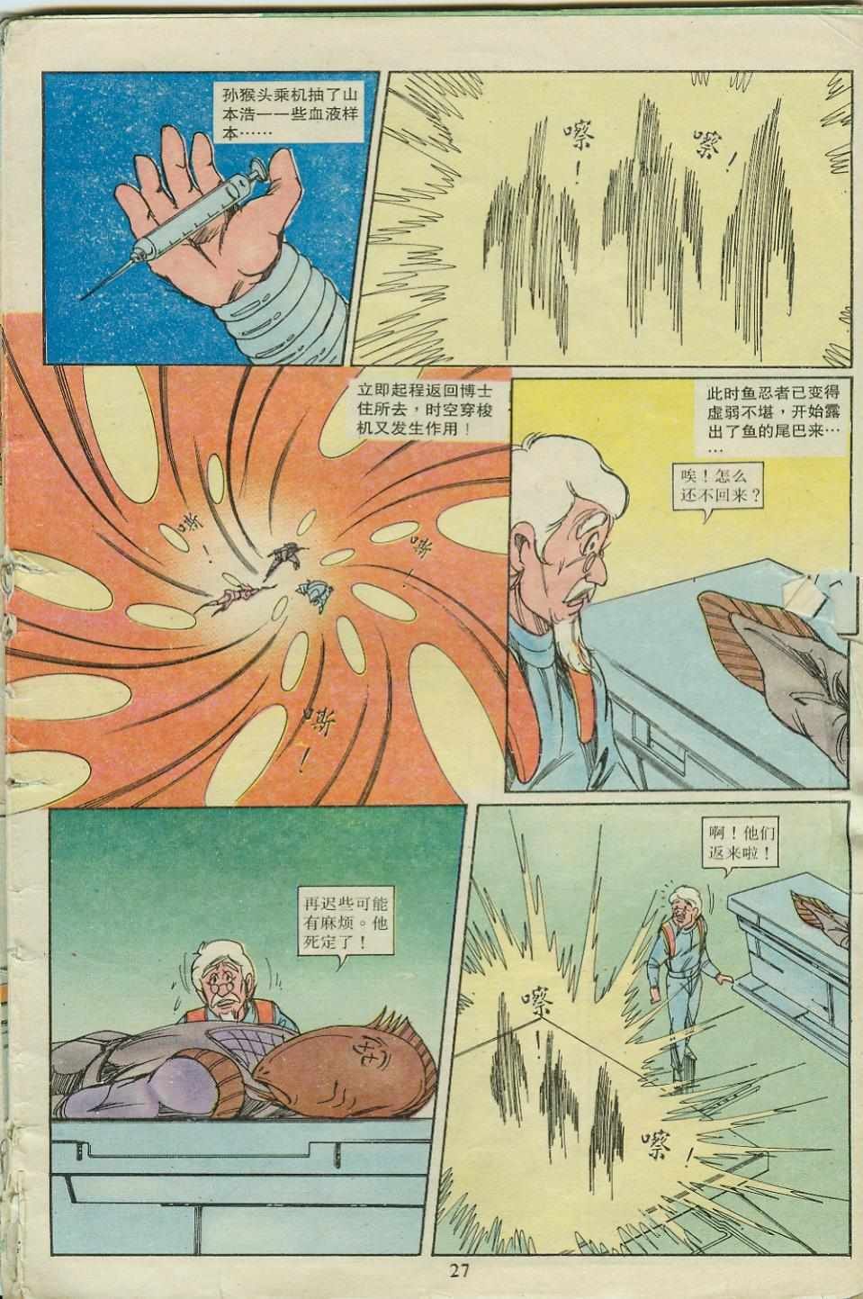 第18卷