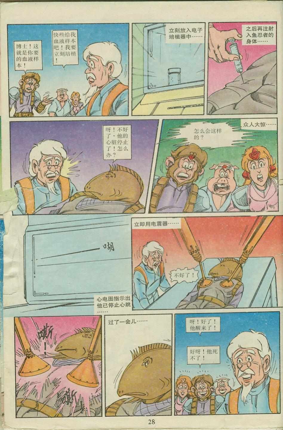 第18卷