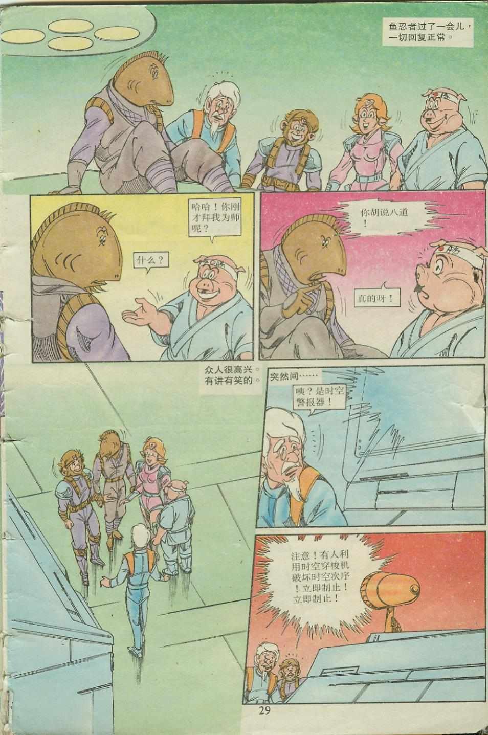 第18卷