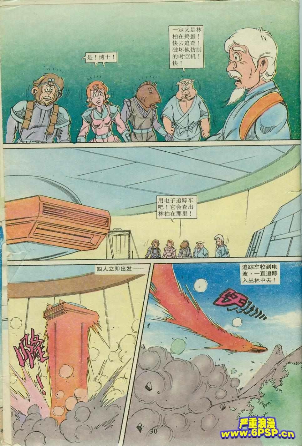 第18卷