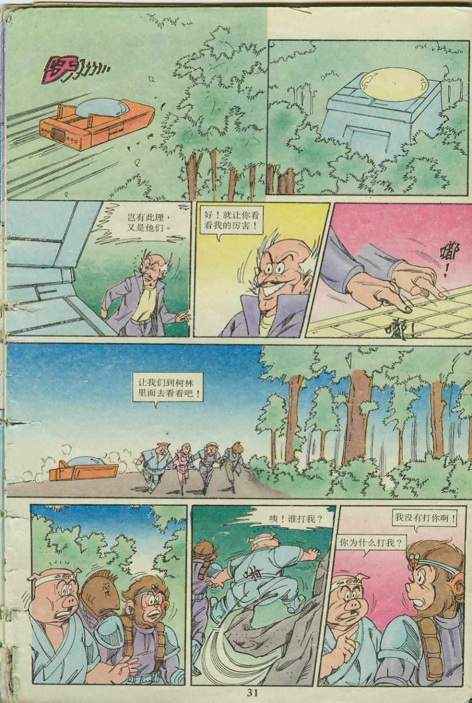 第18卷