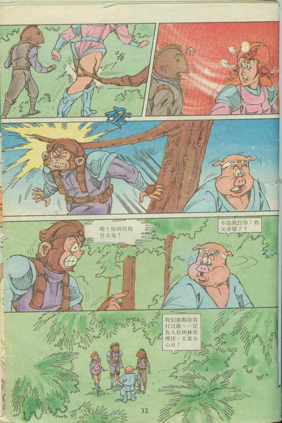 第18卷