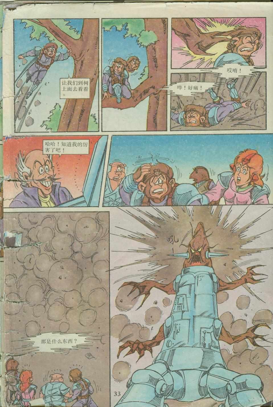 第18卷