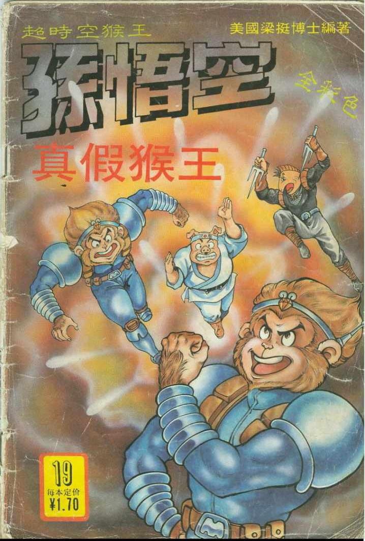 第19卷