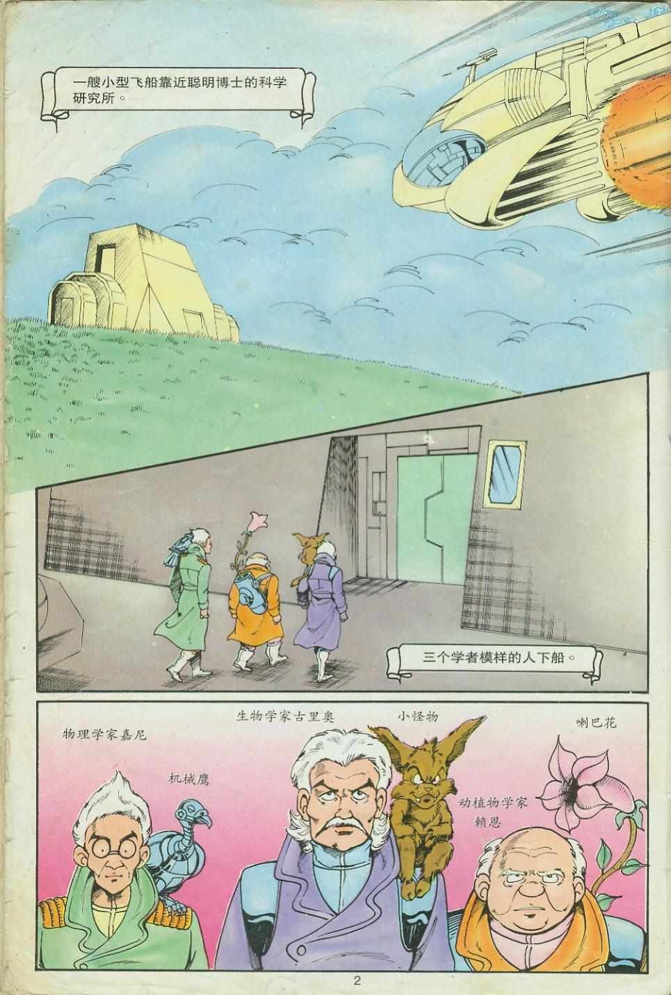 第19卷