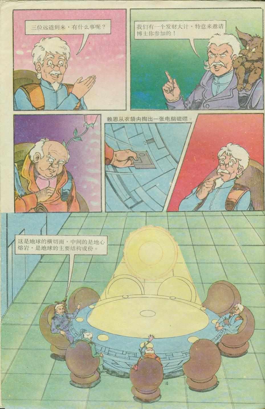 第19卷