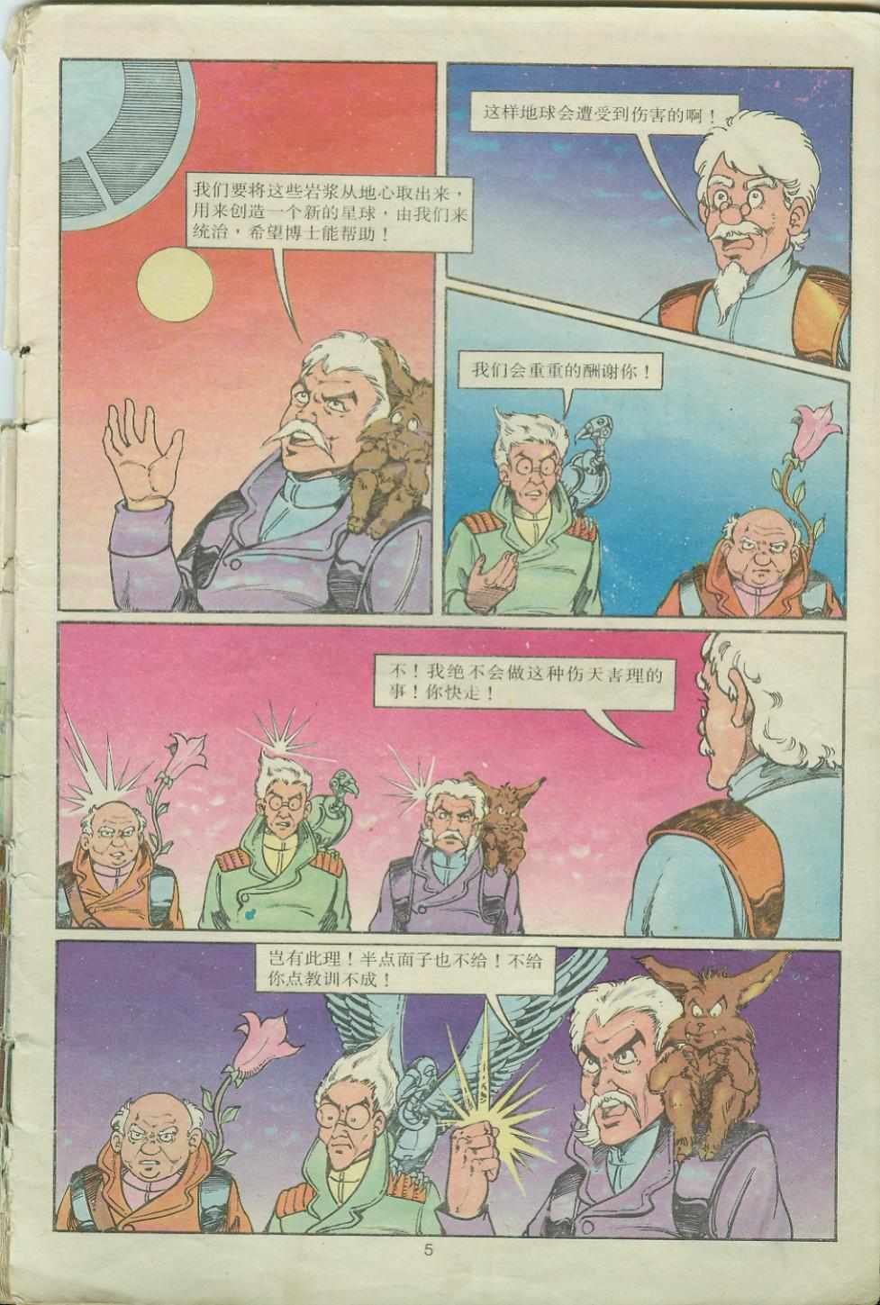 第19卷