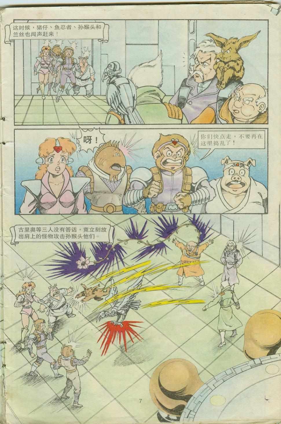 第19卷