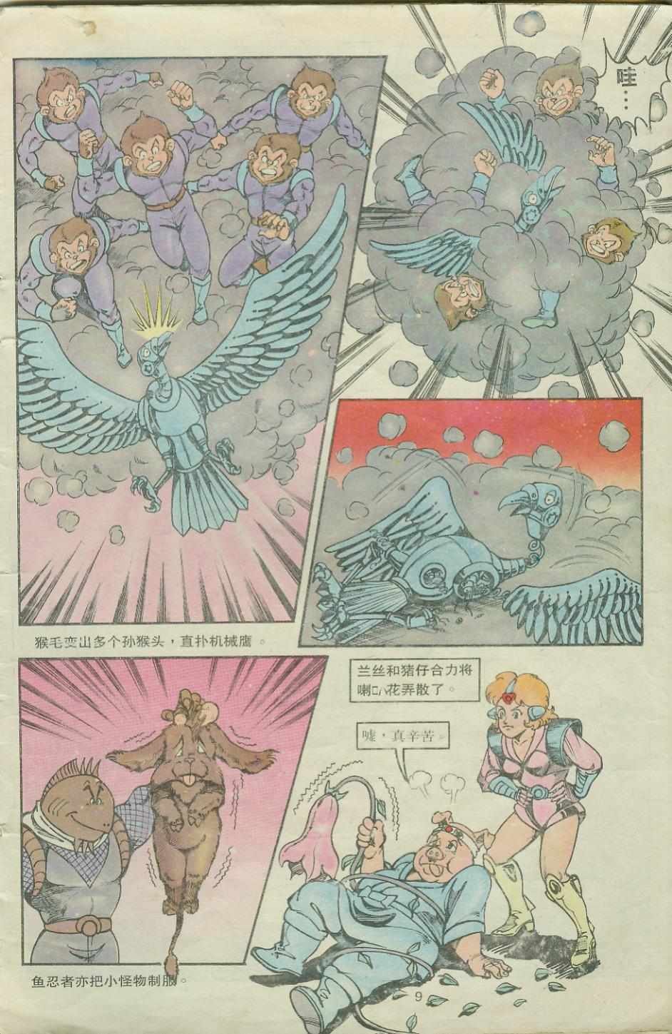 第19卷