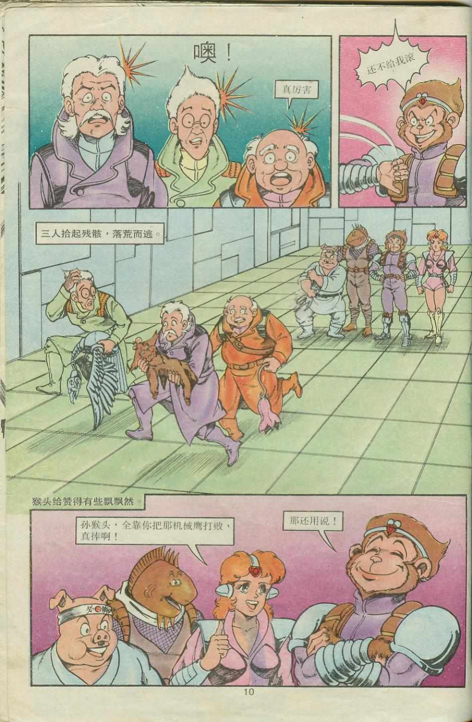 第19卷