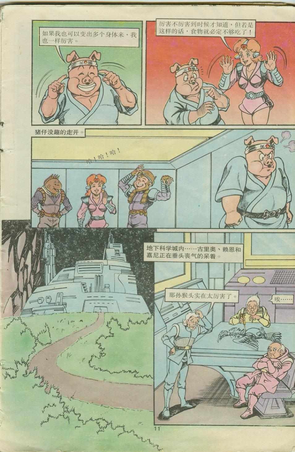 第19卷