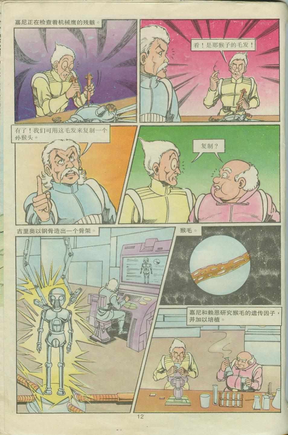 第19卷
