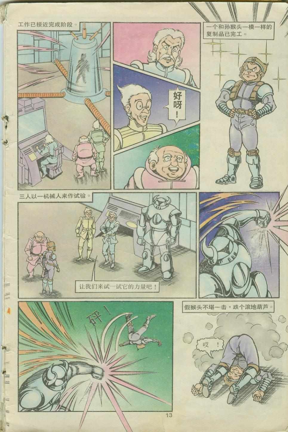 第19卷