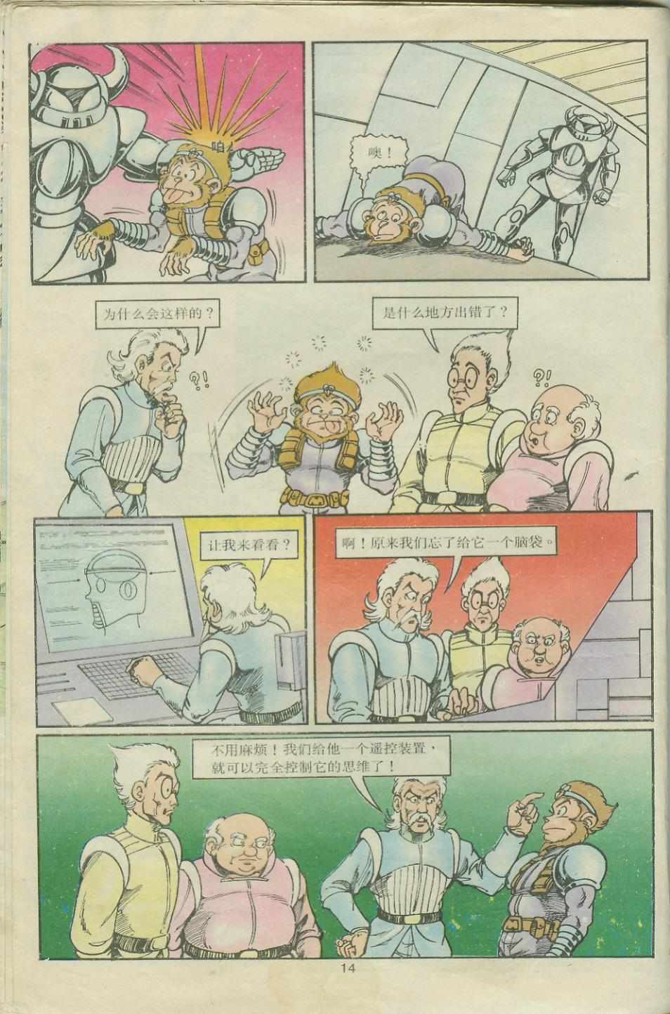 第19卷