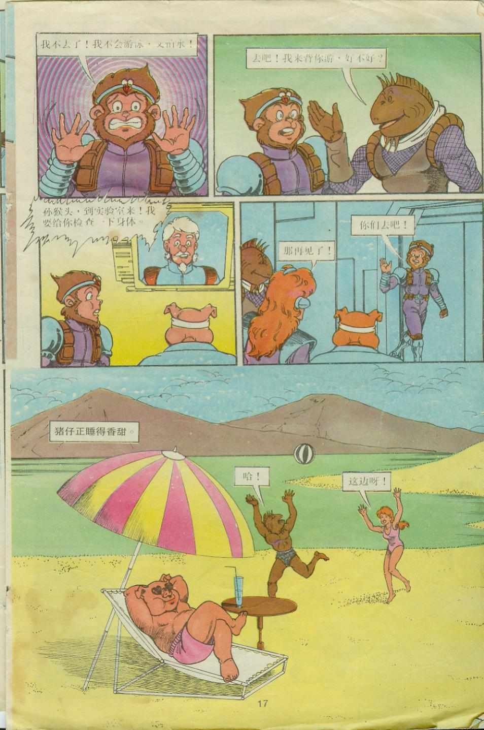 第19卷