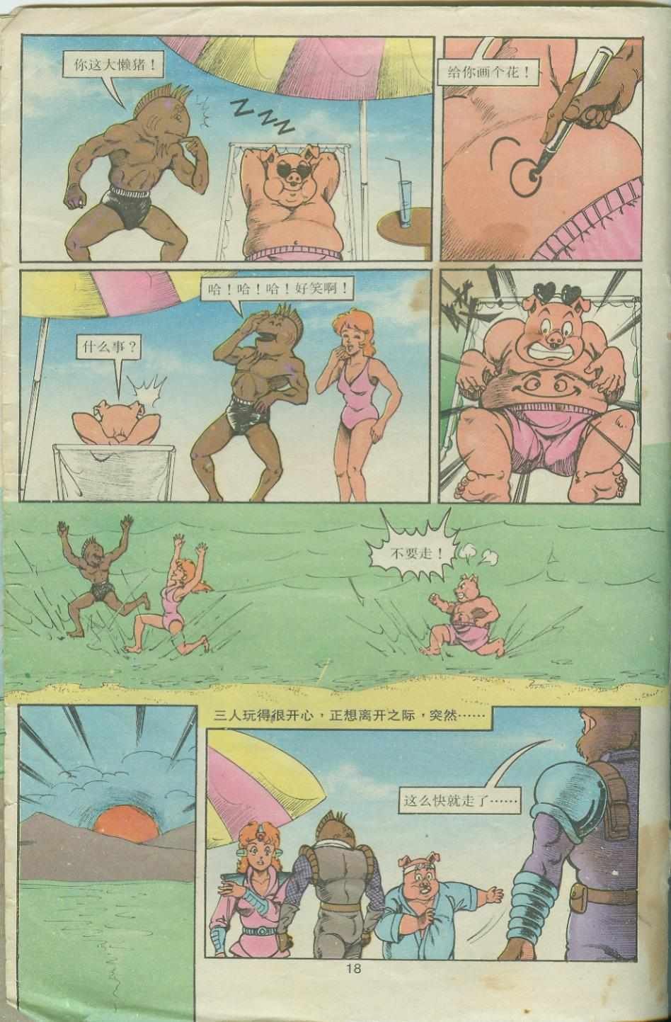 第19卷