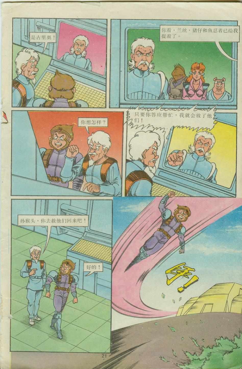 第19卷