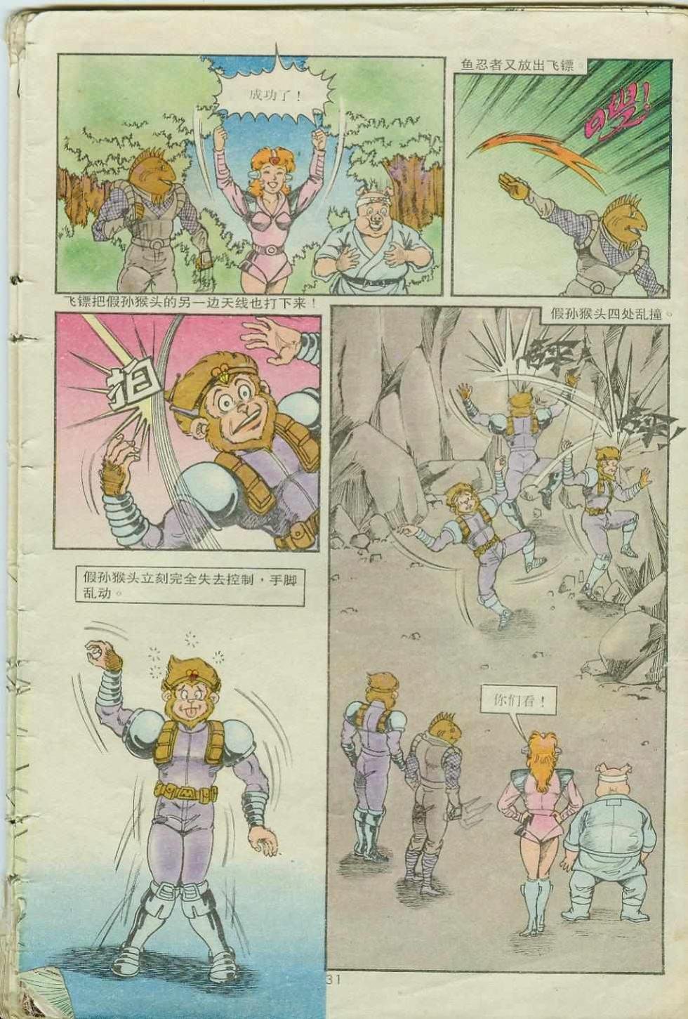 第19卷