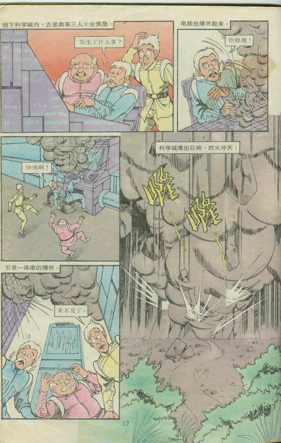 第19卷