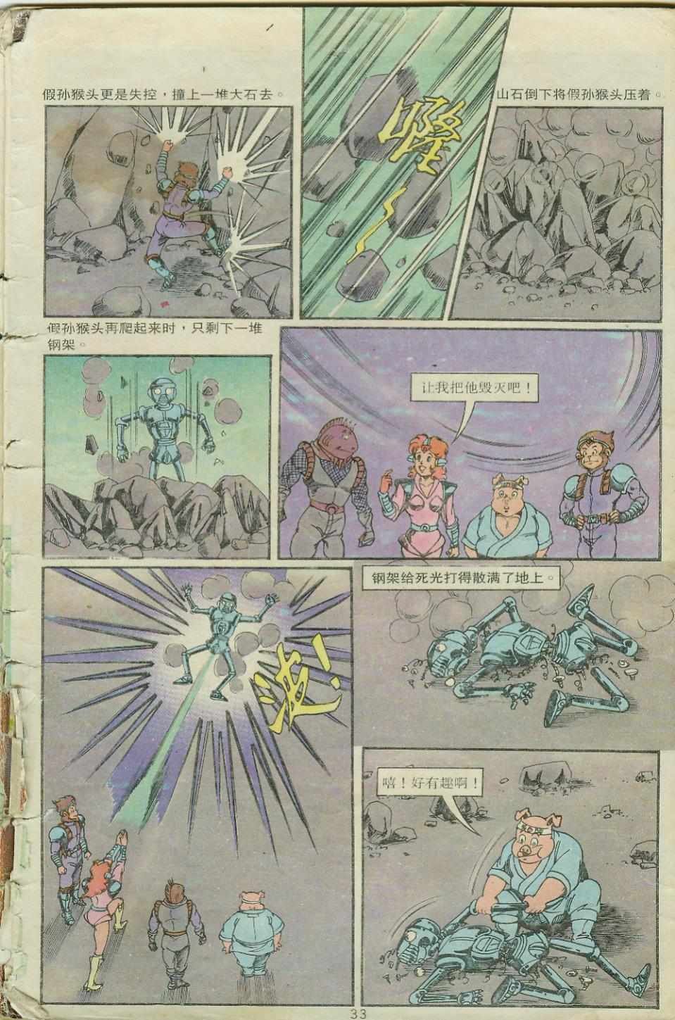 第19卷