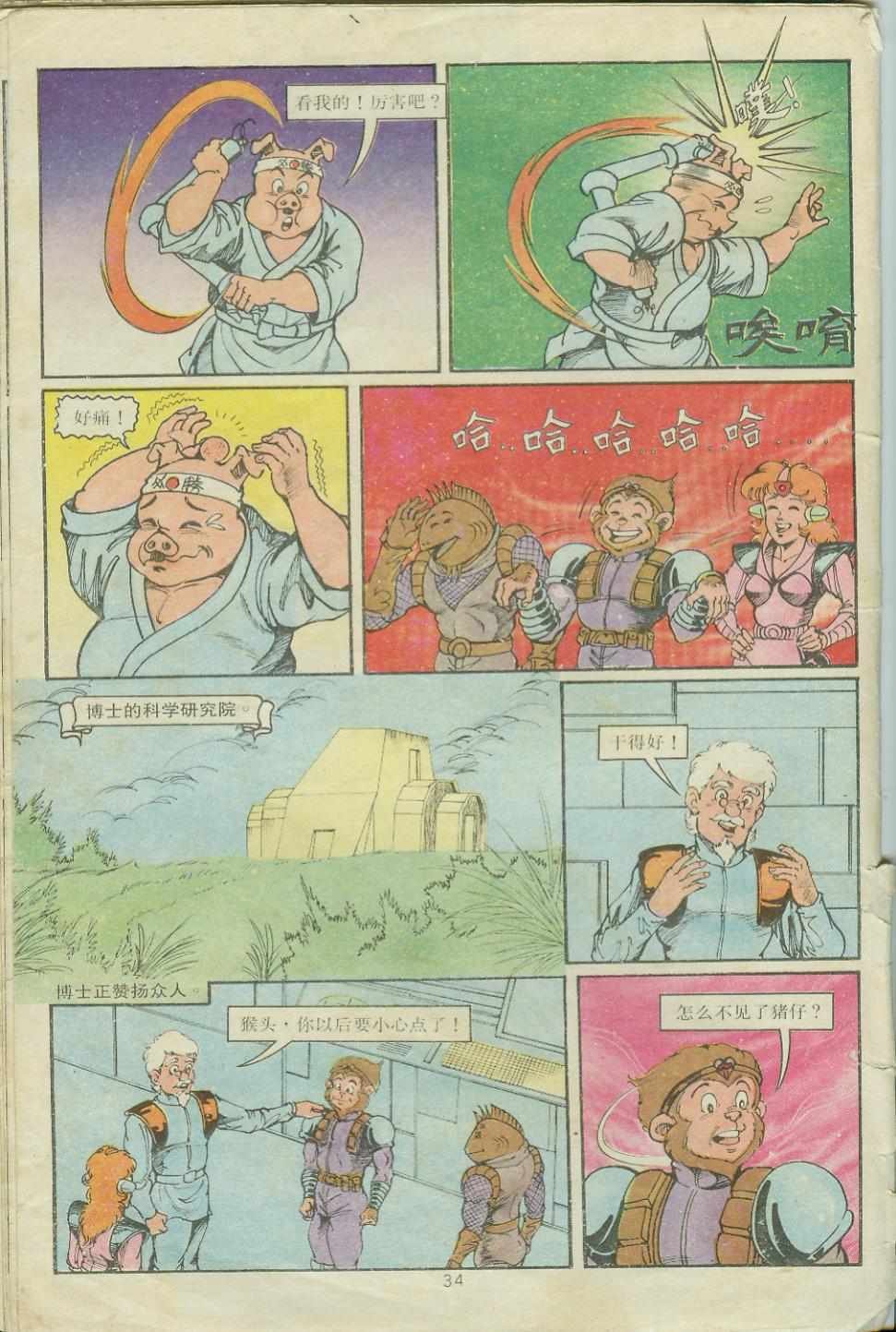 第19卷